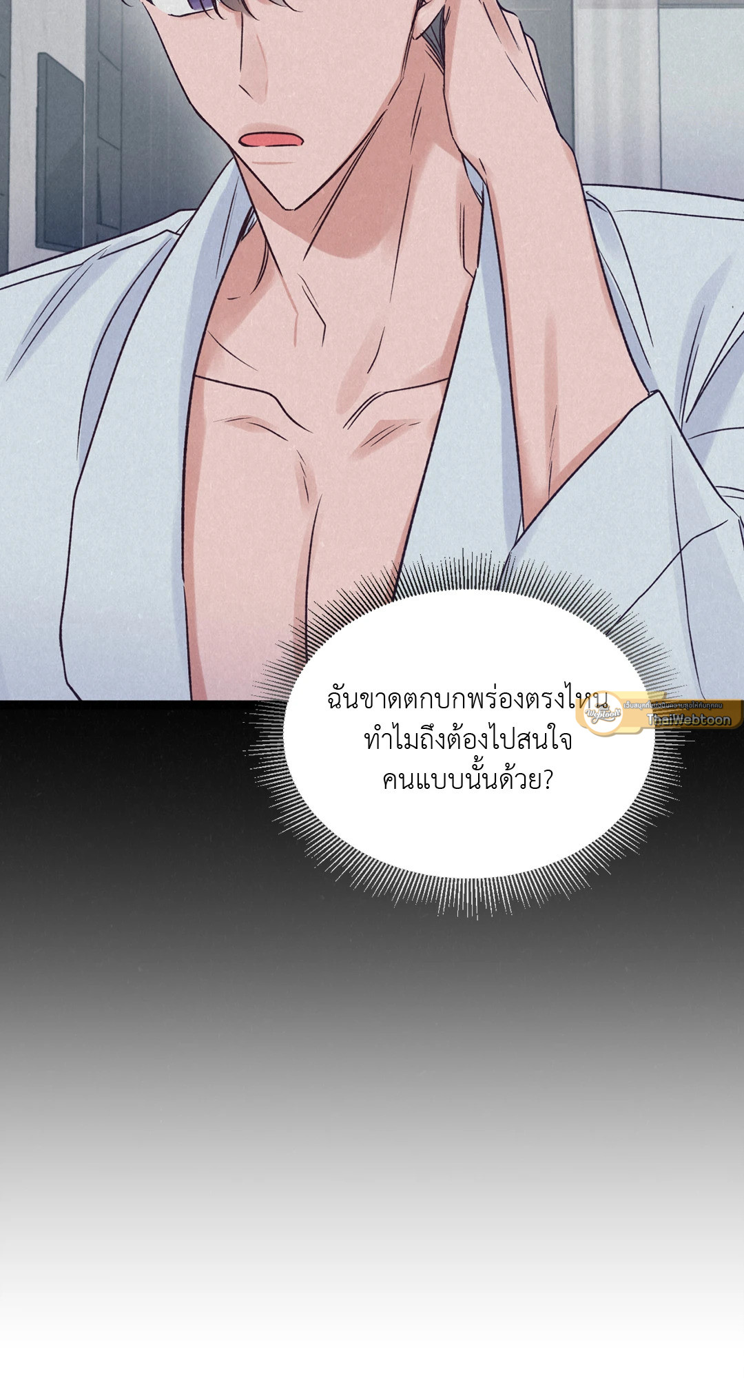 หน้า 71