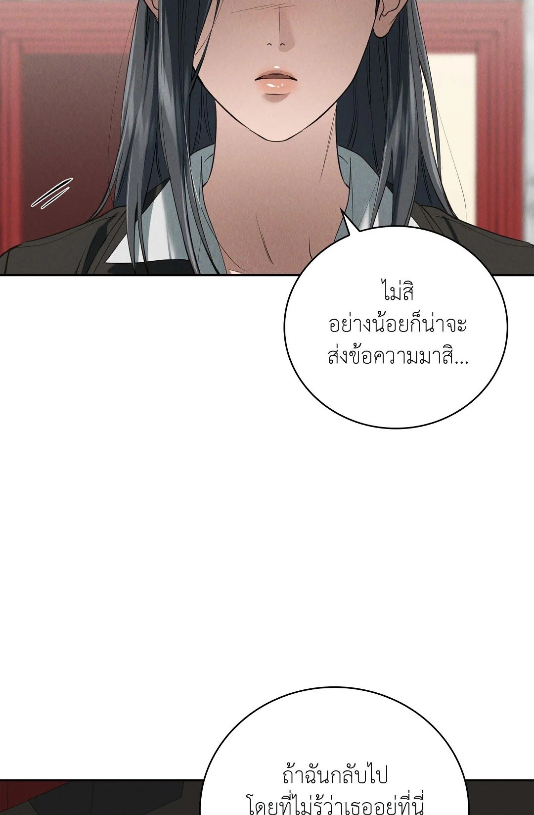 หน้า 91