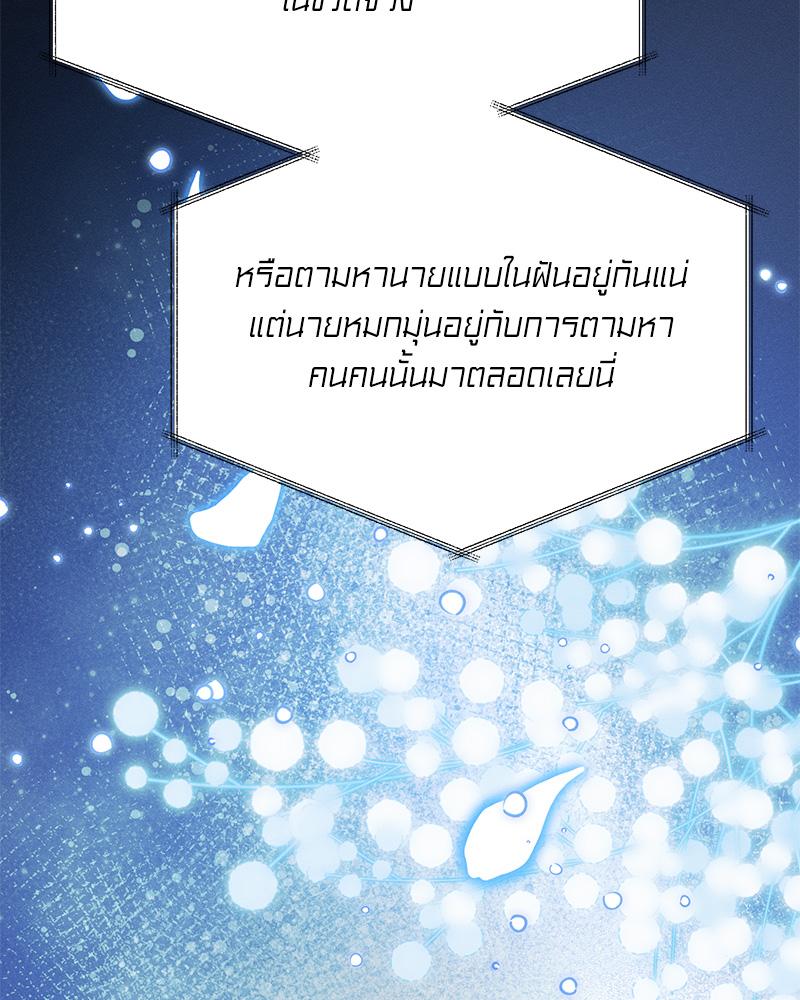 หน้า 140