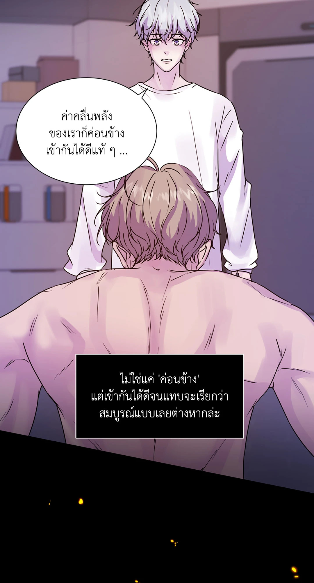 หน้า 75