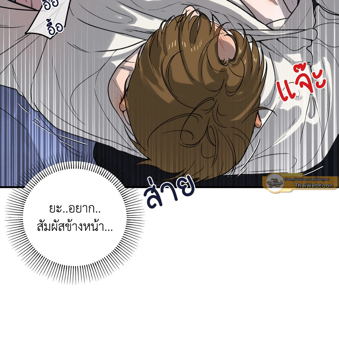หน้า 68
