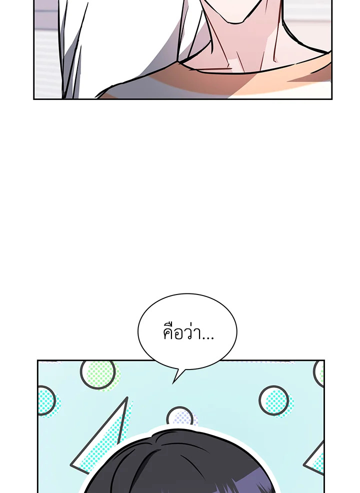 หน้า 79