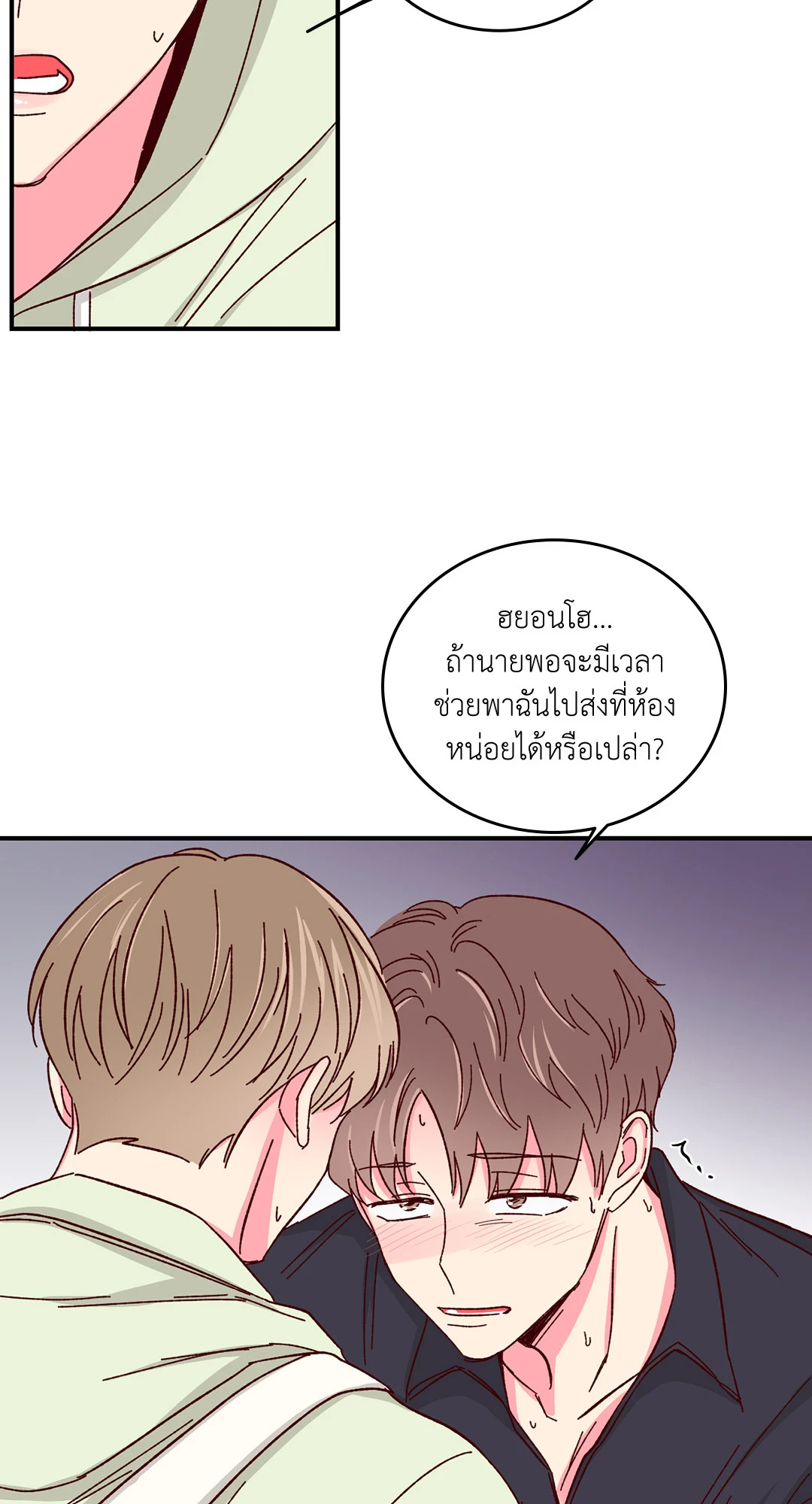 หน้า 46