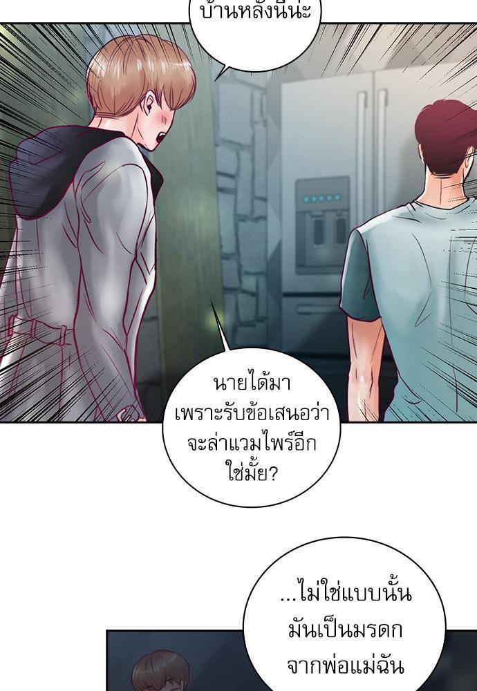 หน้า 69
