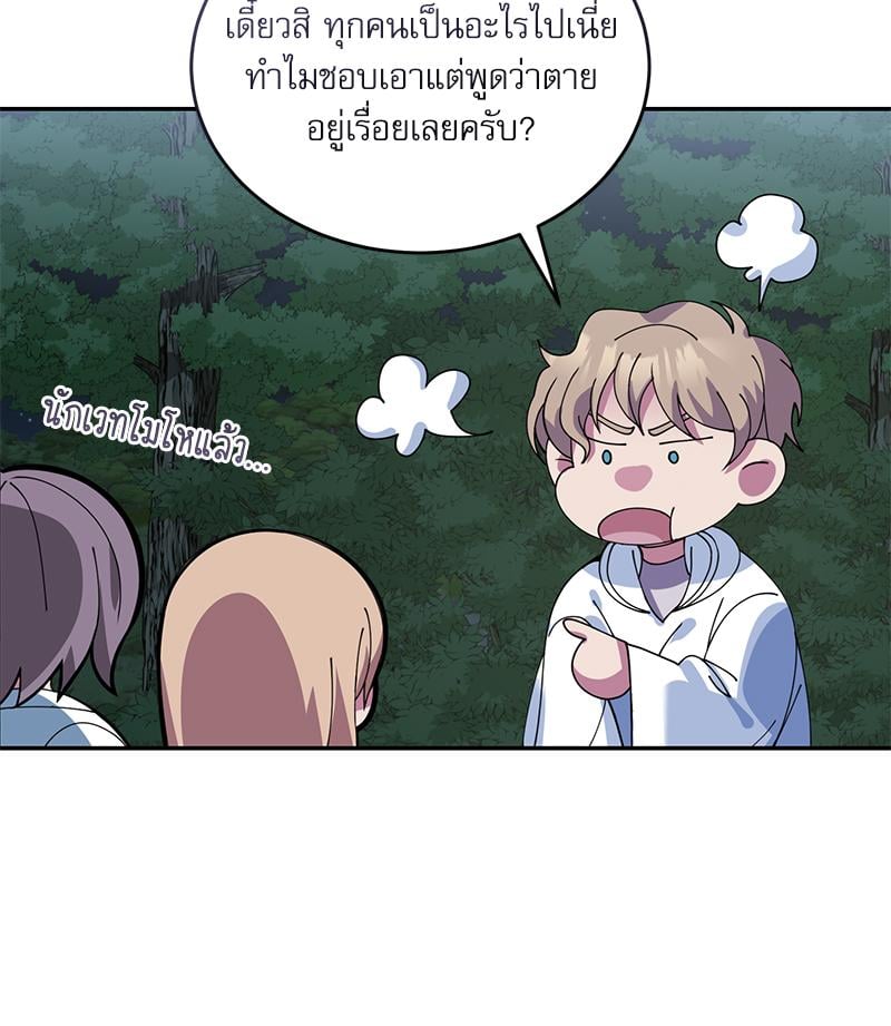 หน้า 109