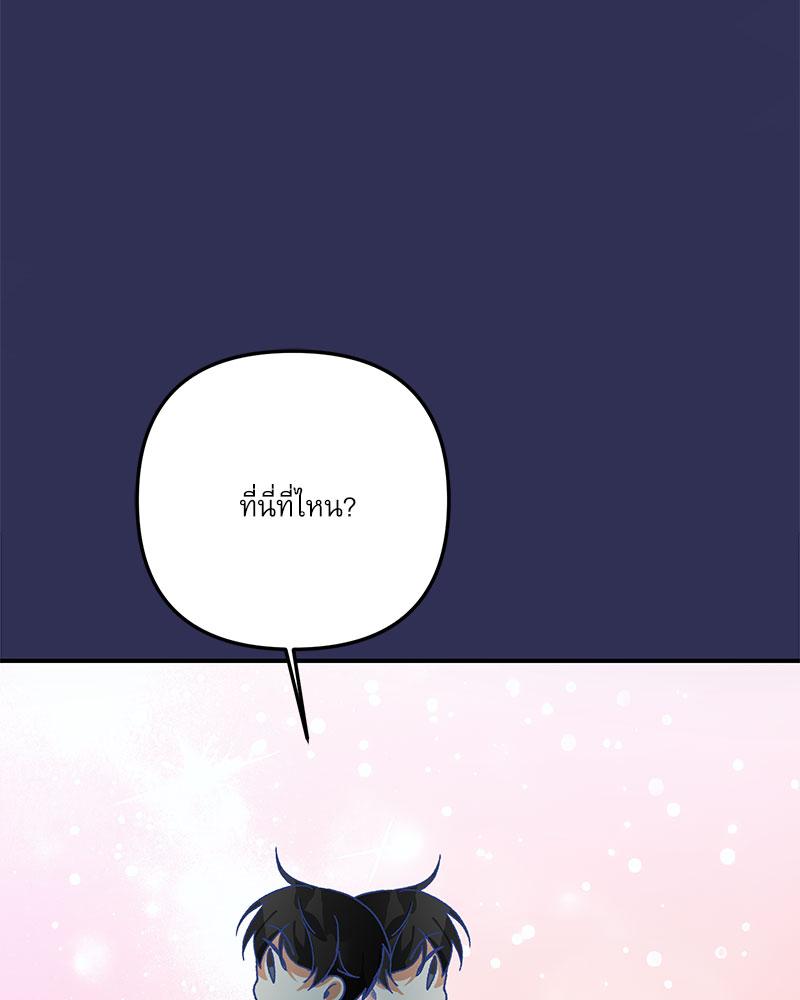 หน้า 112