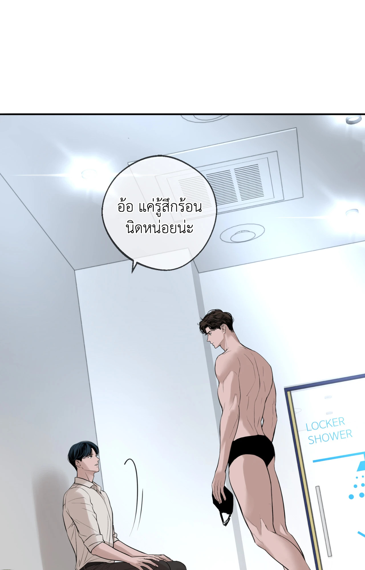 หน้า 53