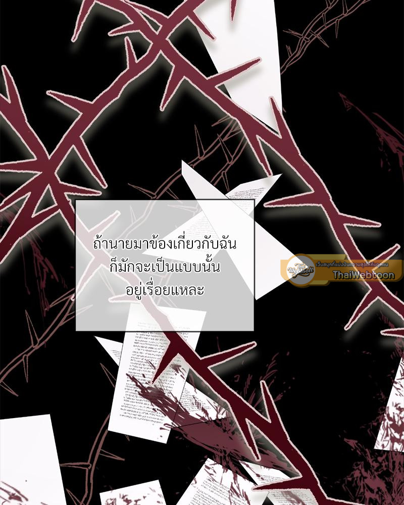 หน้า 75