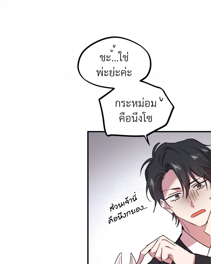 หน้า 112