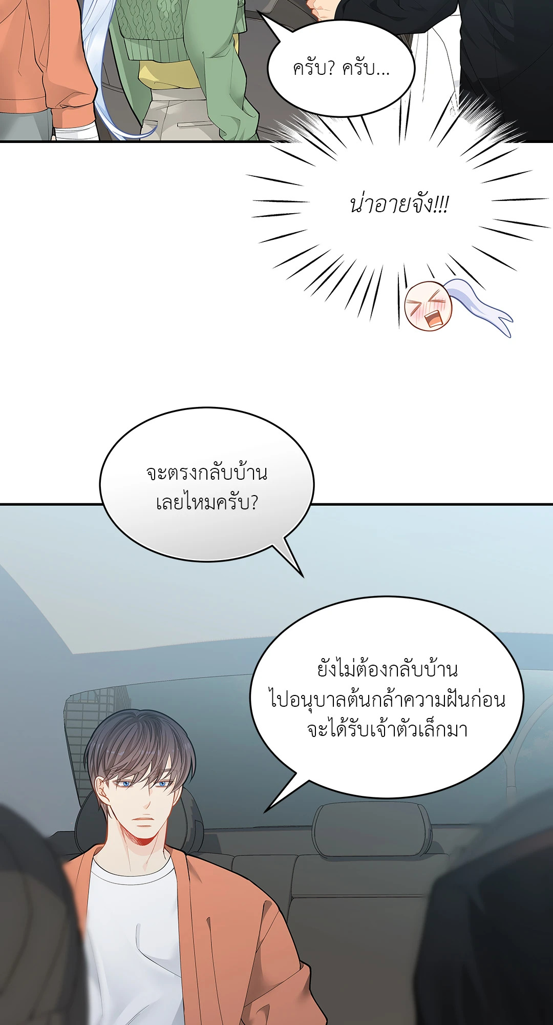 หน้า 35