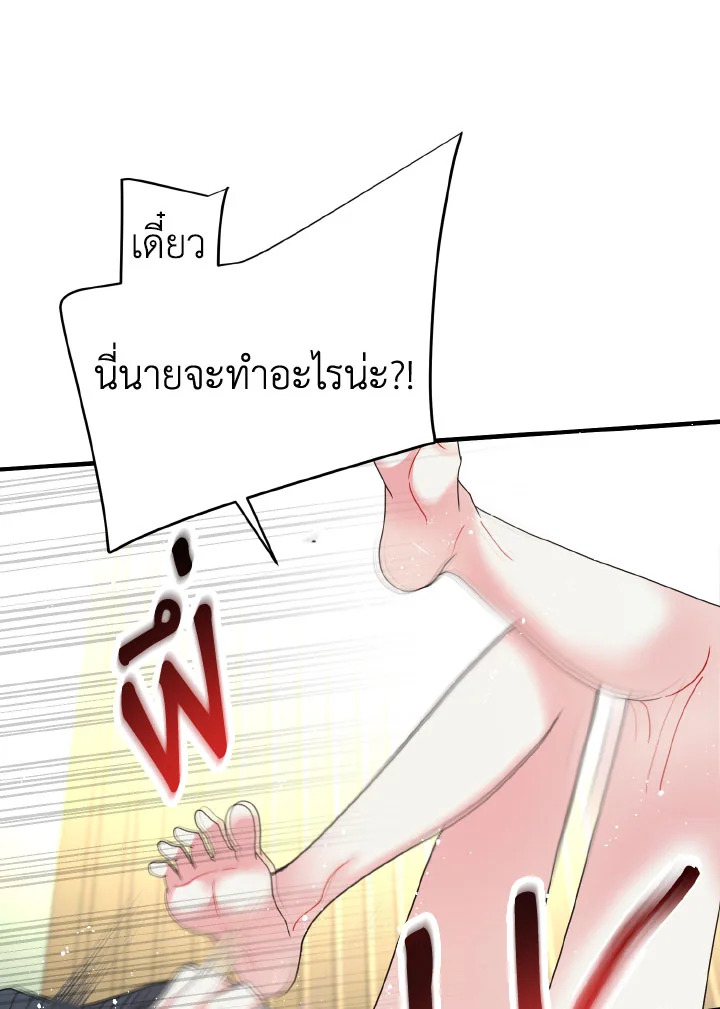 หน้า 73