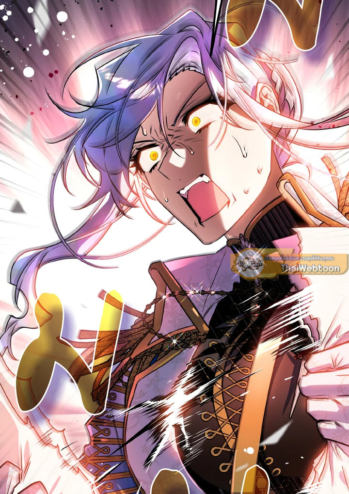 Sigrid ตอนที่ 141 - รูปที่ 2