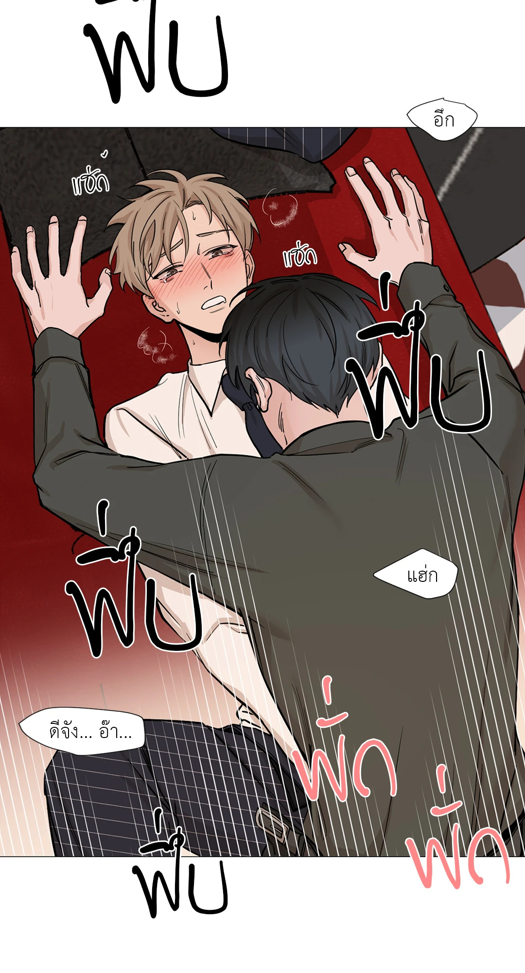 หน้า 36