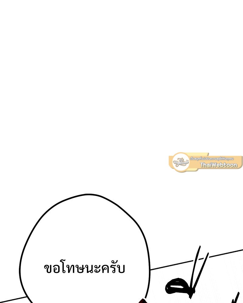 หน้า 159