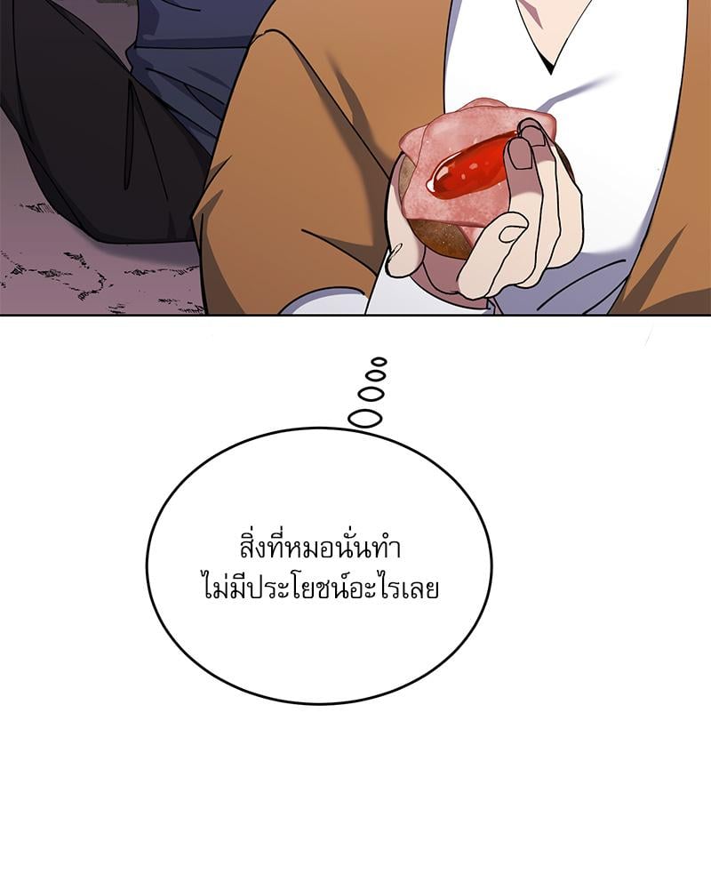 หน้า 127