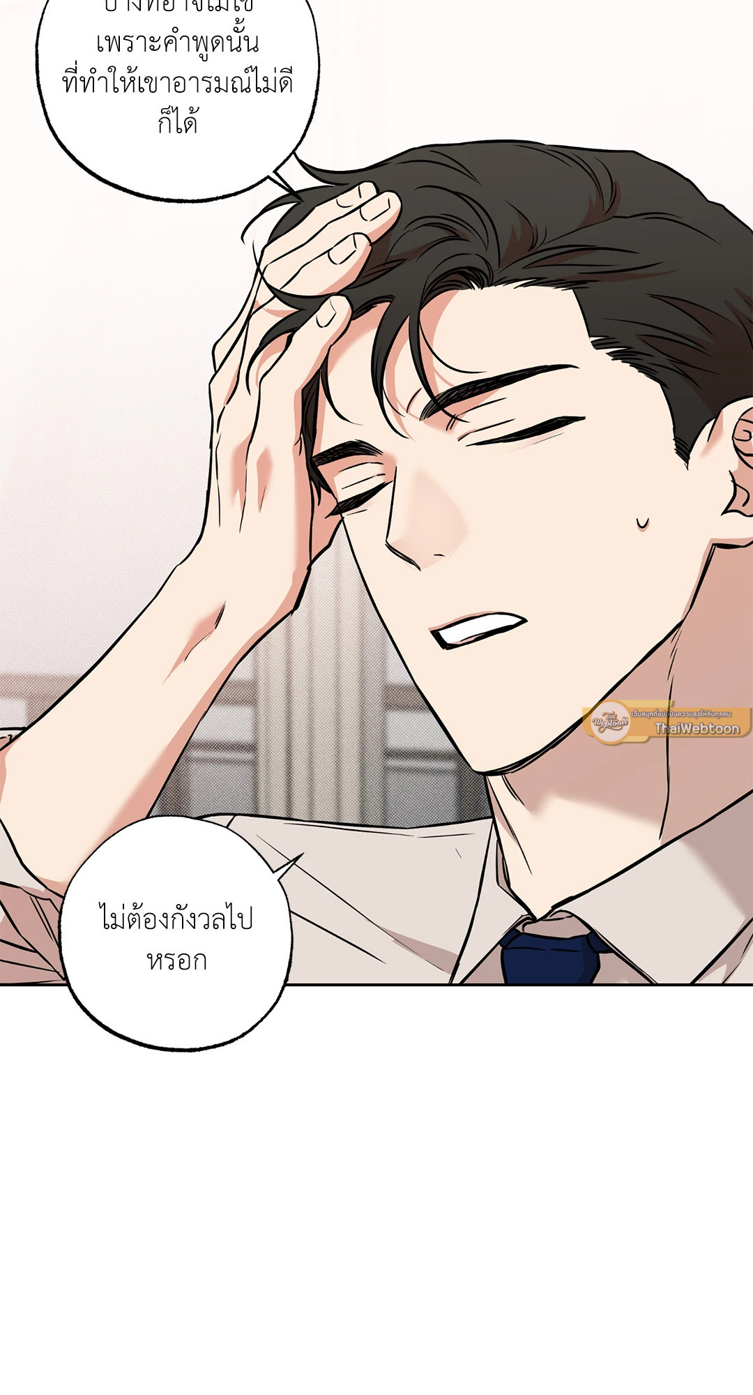 หน้า 75