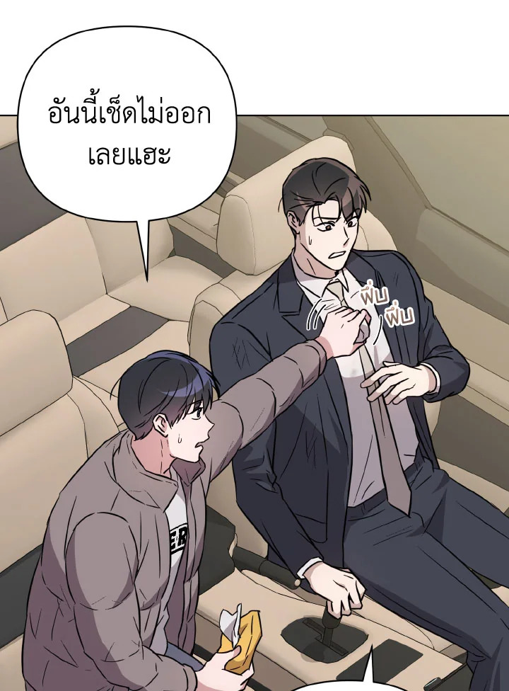 หน้า 117
