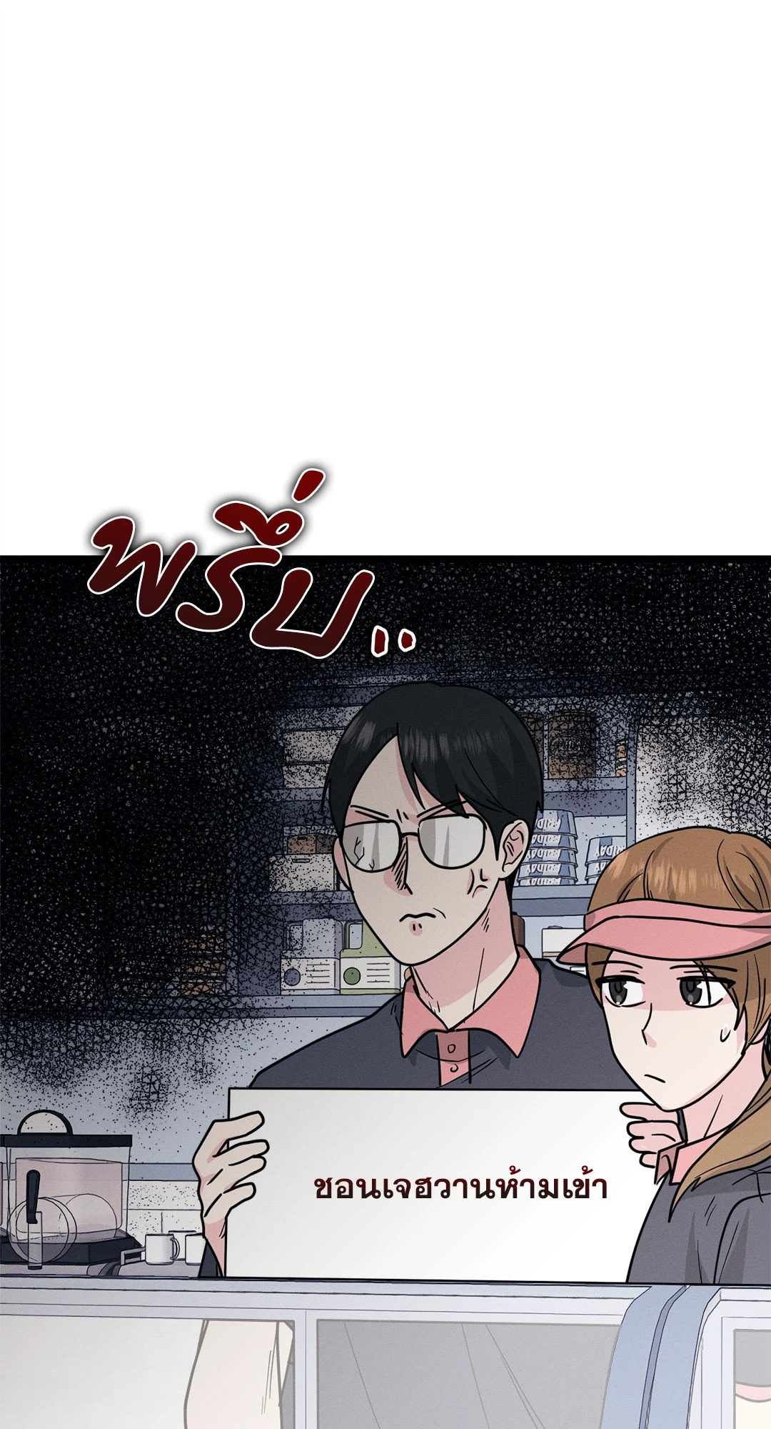 หน้า 94