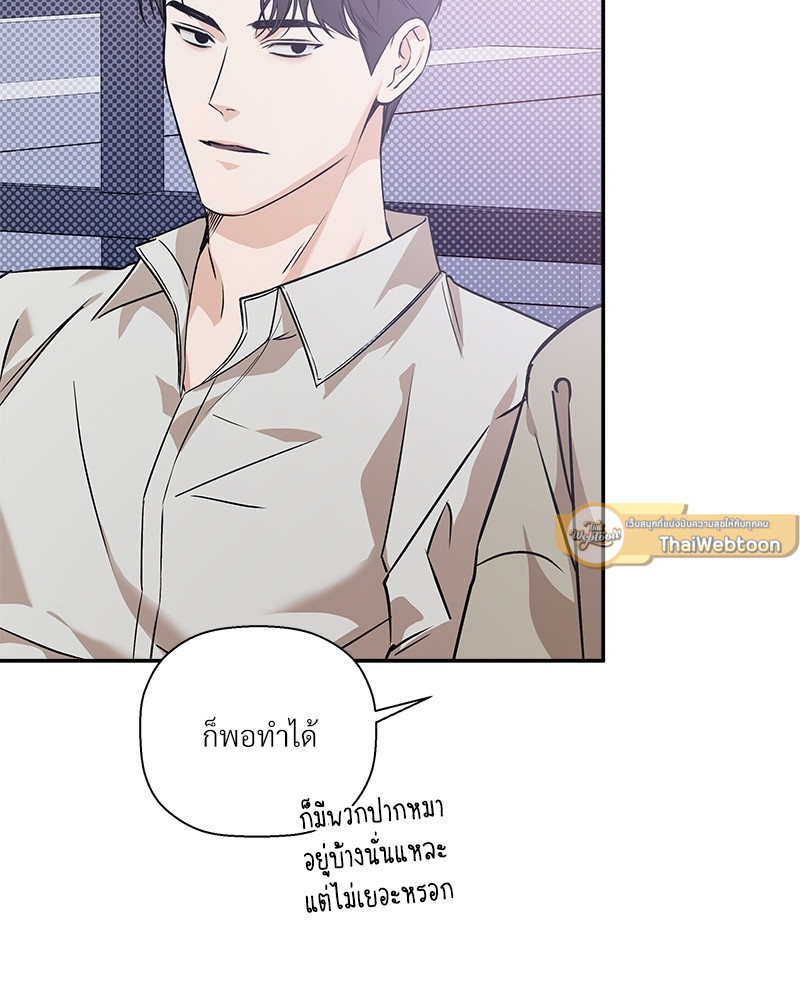 หน้า 87