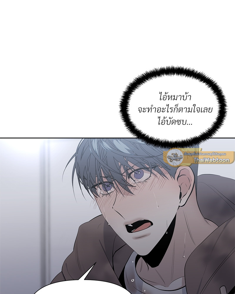 หน้า 86