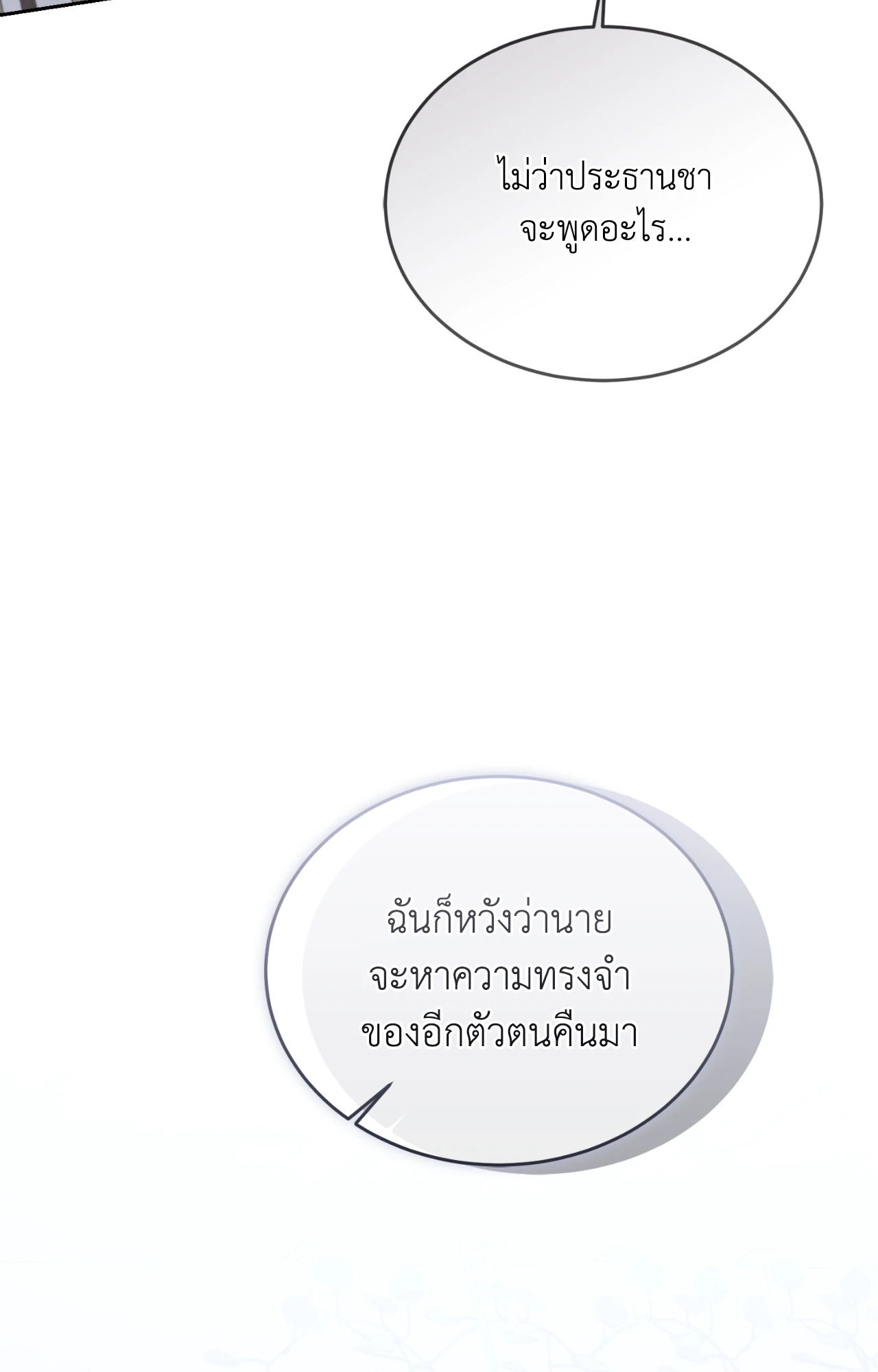 หน้า 106