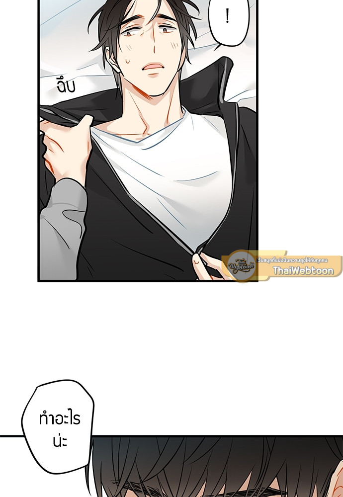 หน้า 33