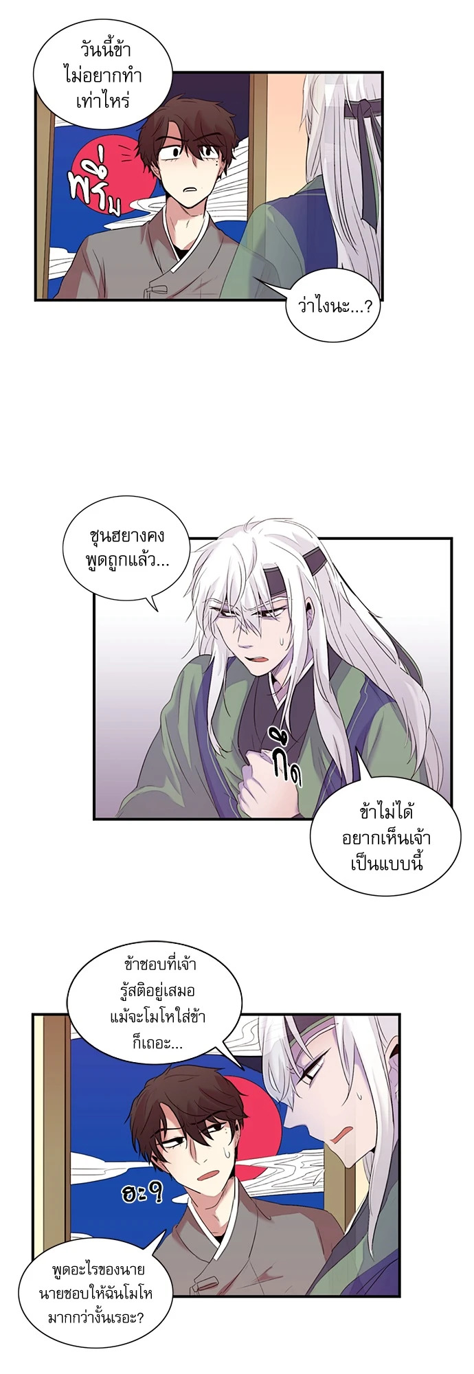หน้า 22