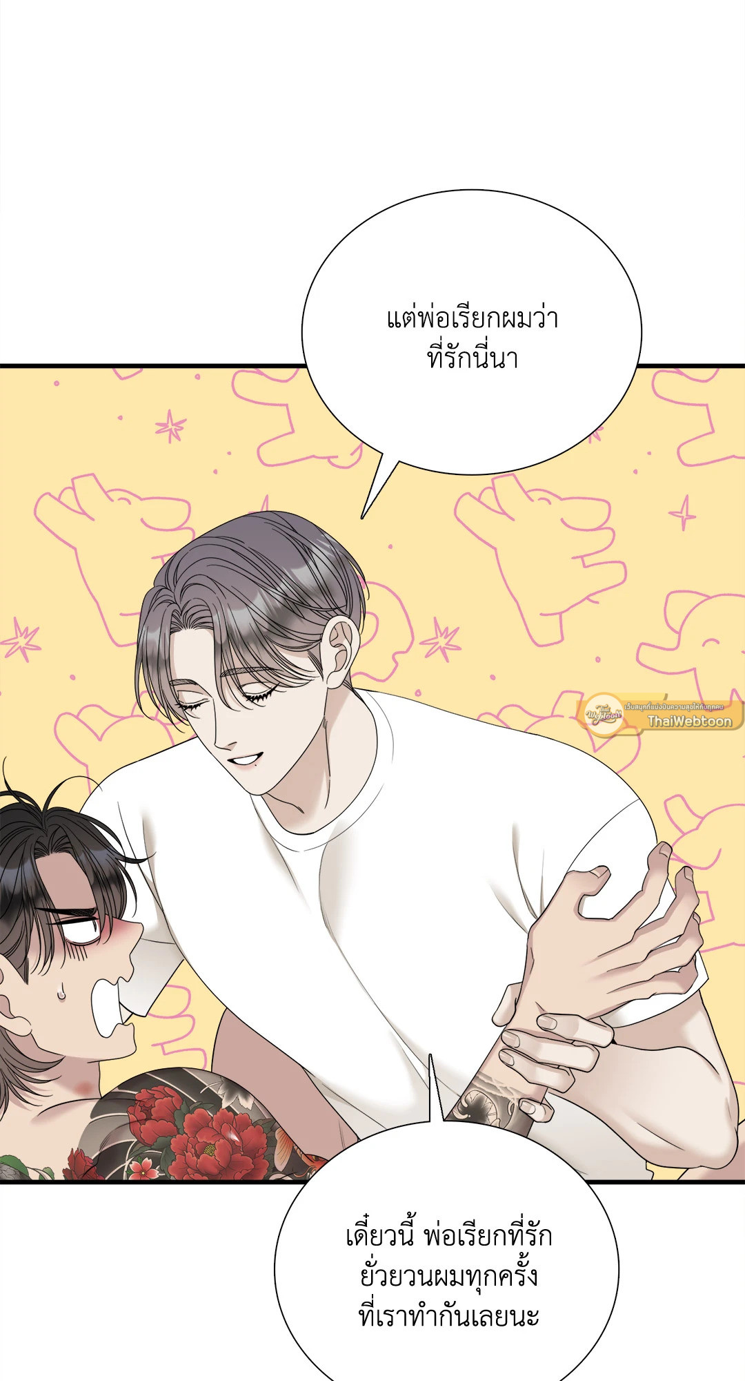 หน้า 47
