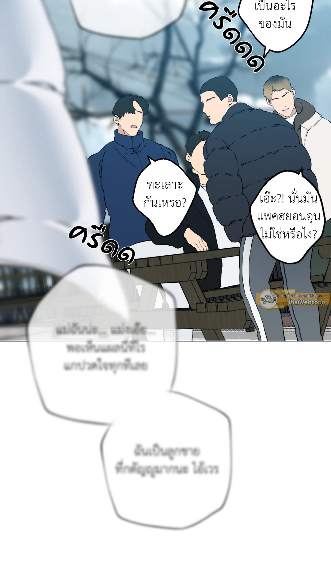 หน้า 61