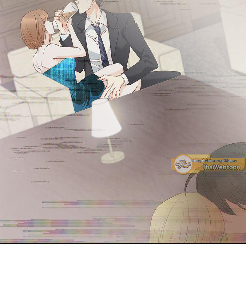 พิษรักสัมพันธ์ร้าย | Nasty Relationship (R+) ตอนที่ 4 - รูปที่ 2