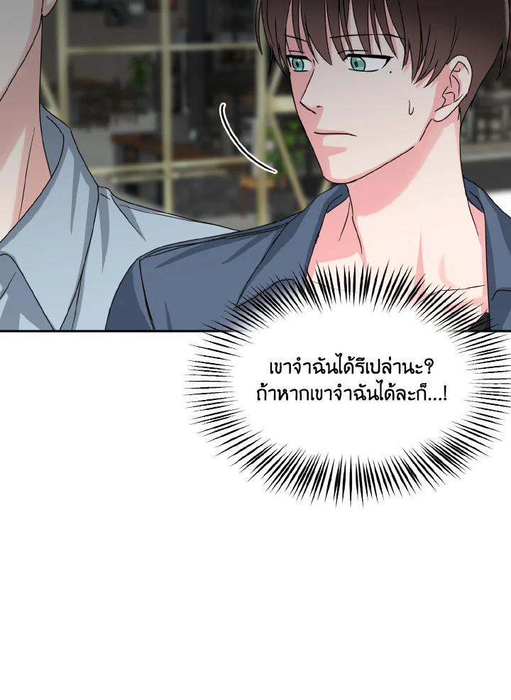 หน้า 84