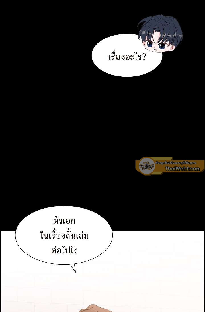 หน้า 54