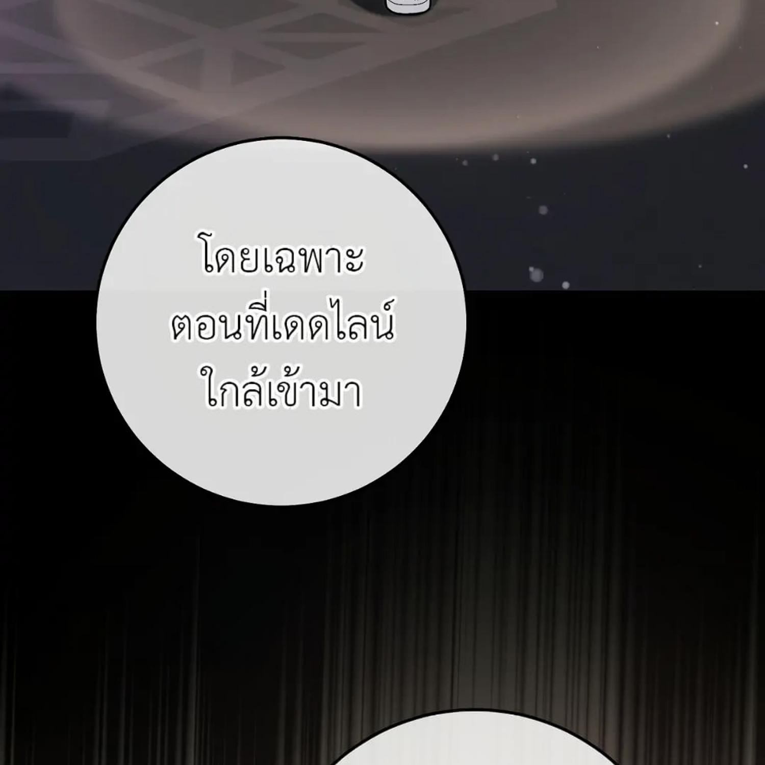 หน้า 133