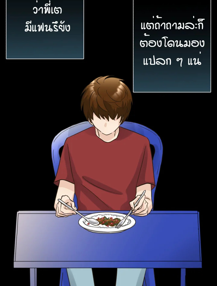 หน้า 105