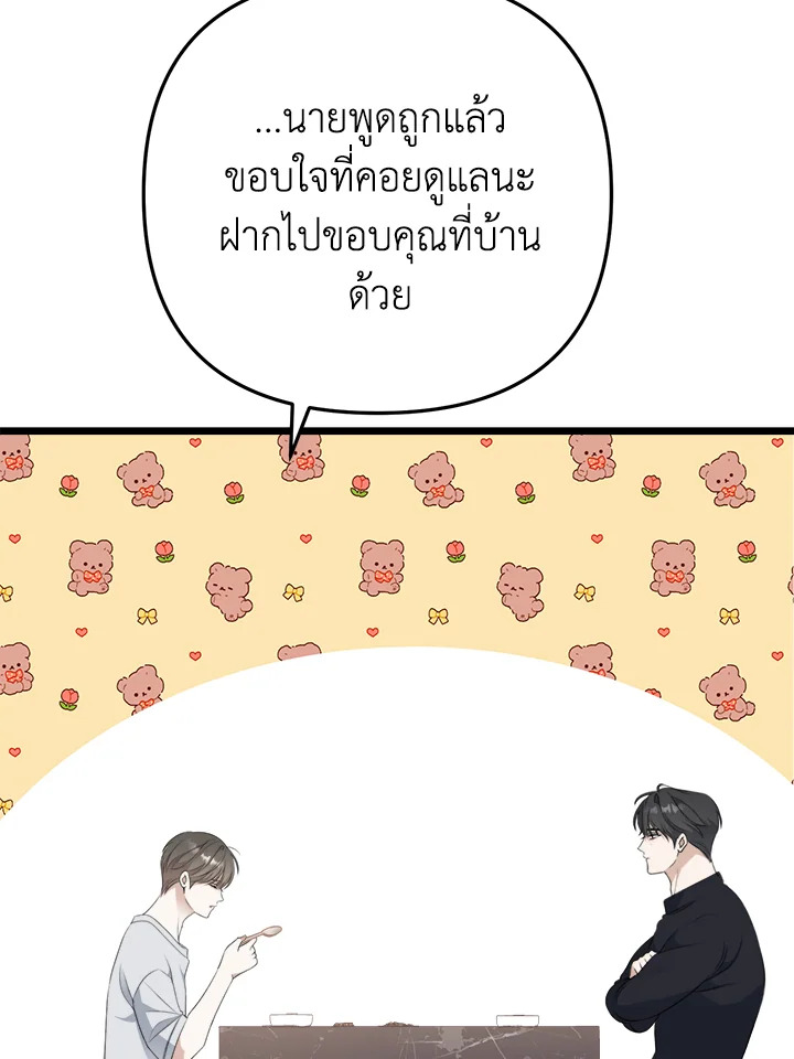 หน้า 114