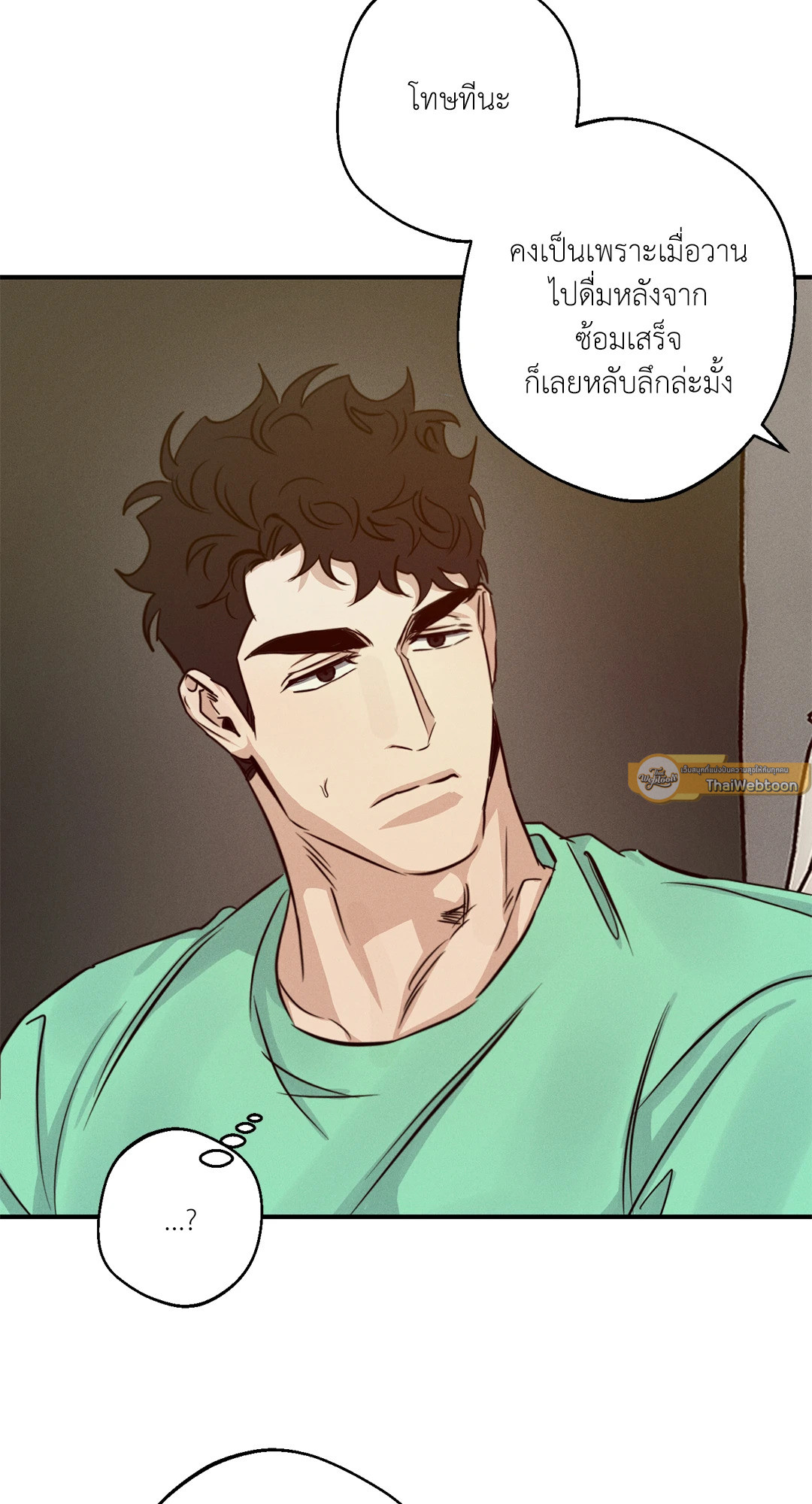 หน้า 33