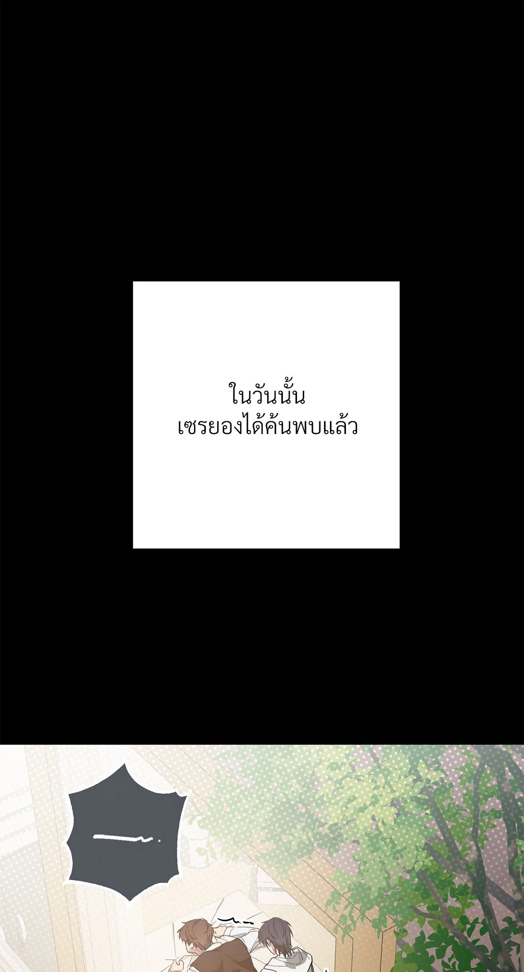 หน้า 109