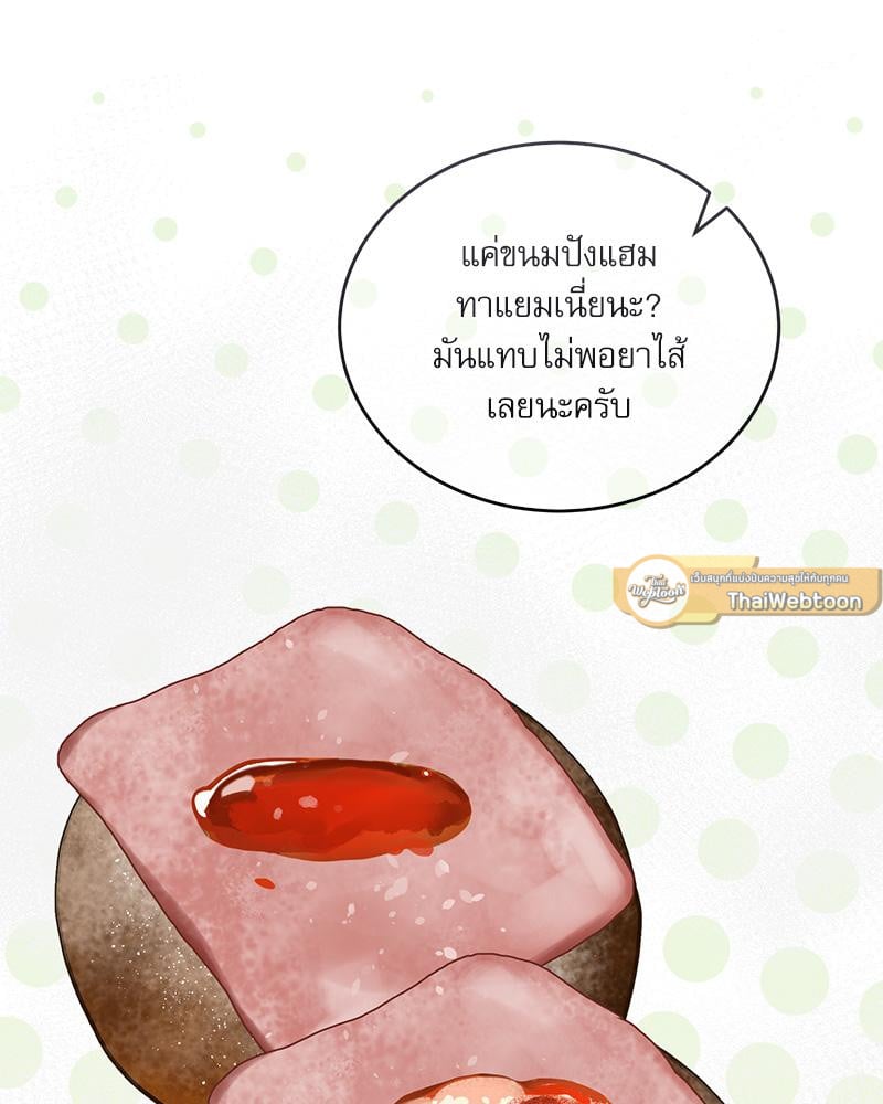 หน้า 113