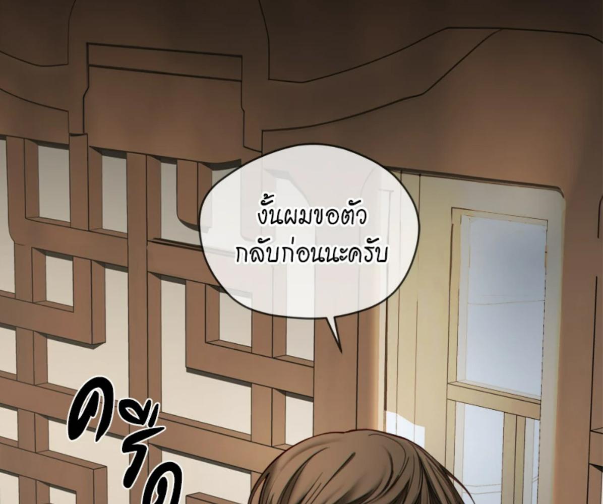 หน้า 140