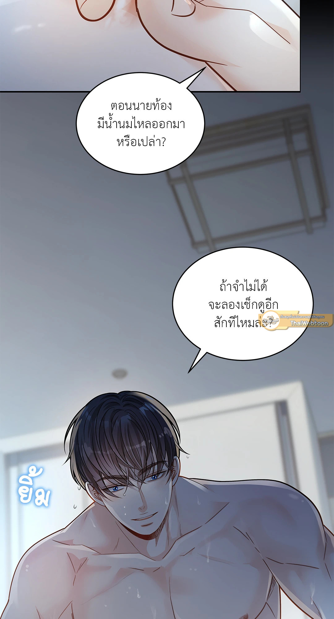 หน้า 33