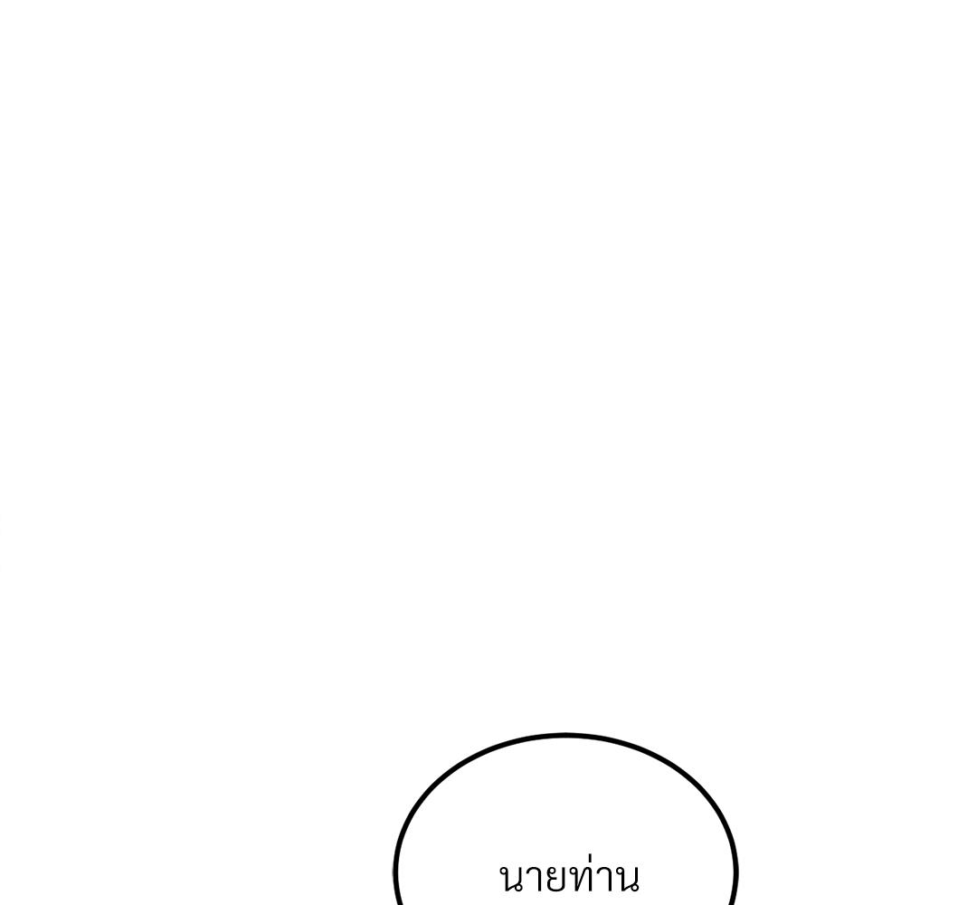 หน้า 202