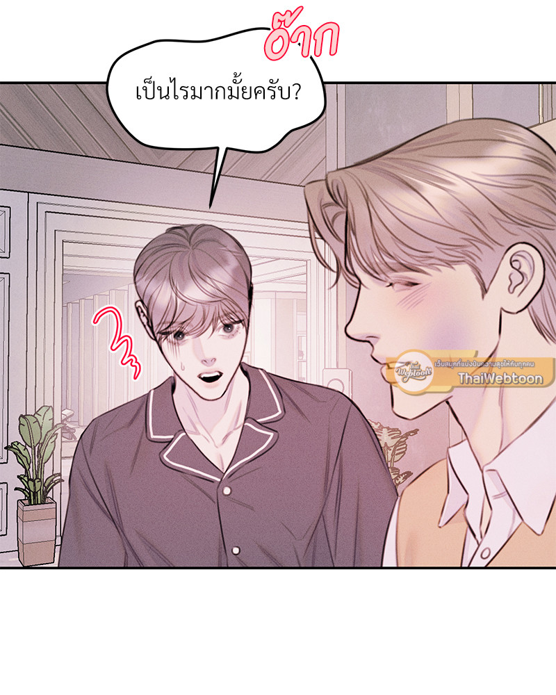 หน้า 106