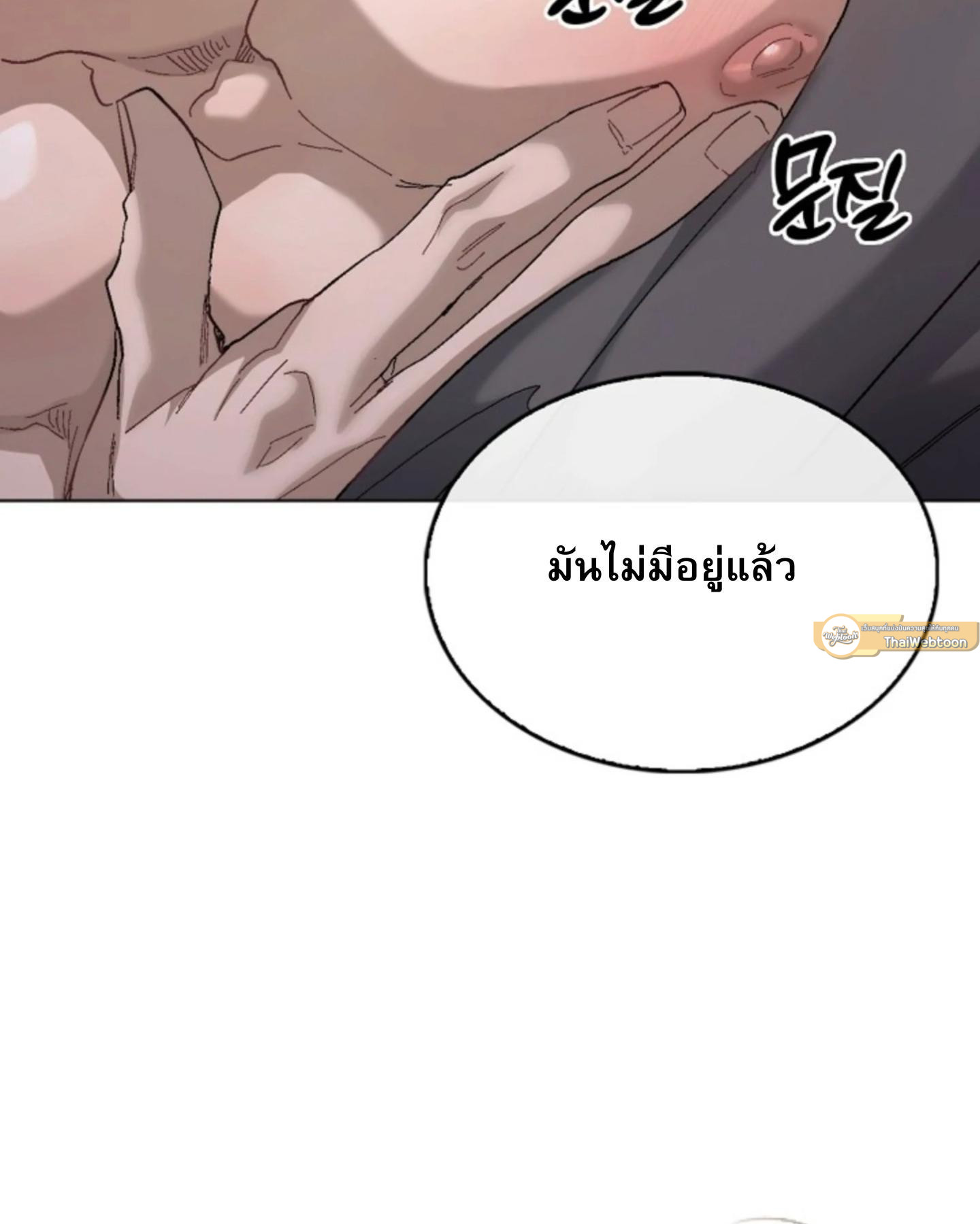 หน้า 85