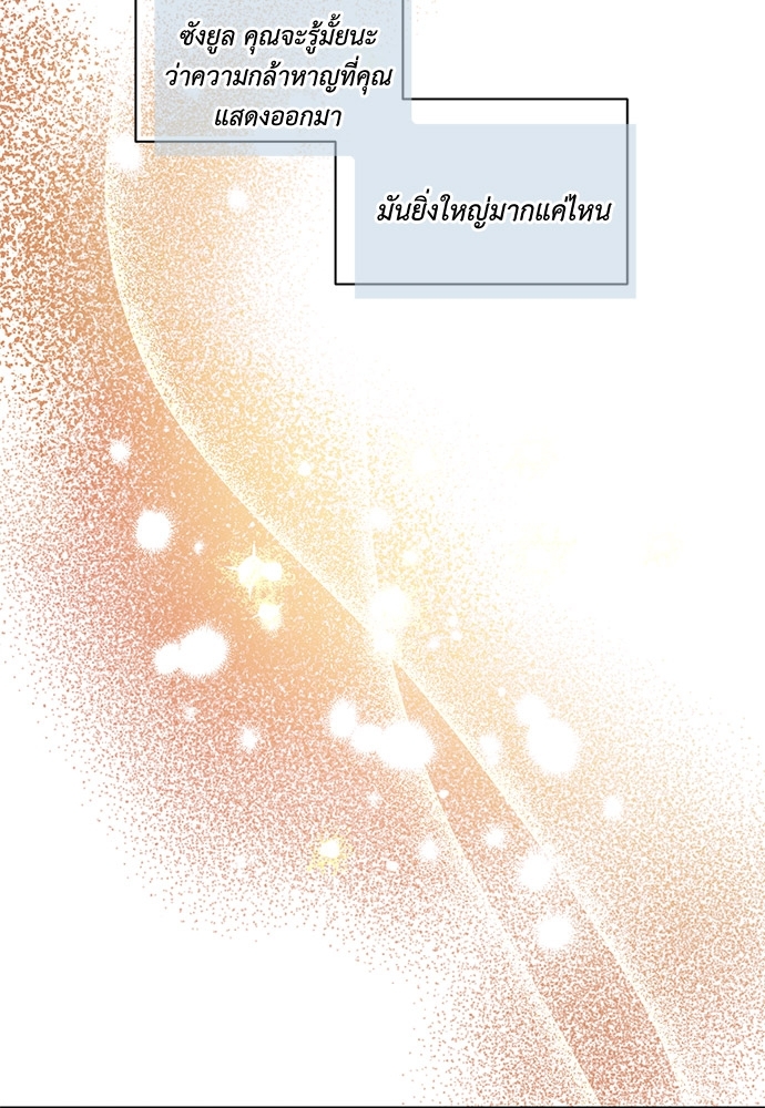หน้า 96