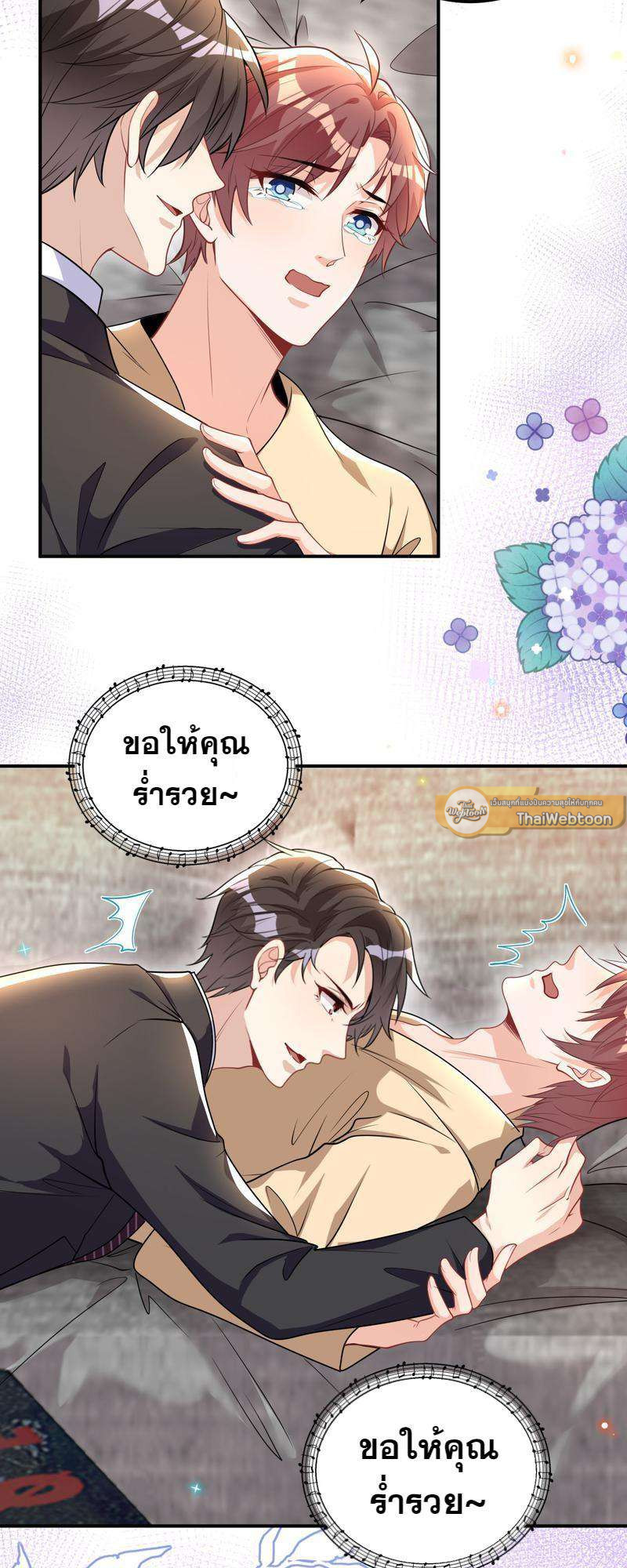 หน้า 28