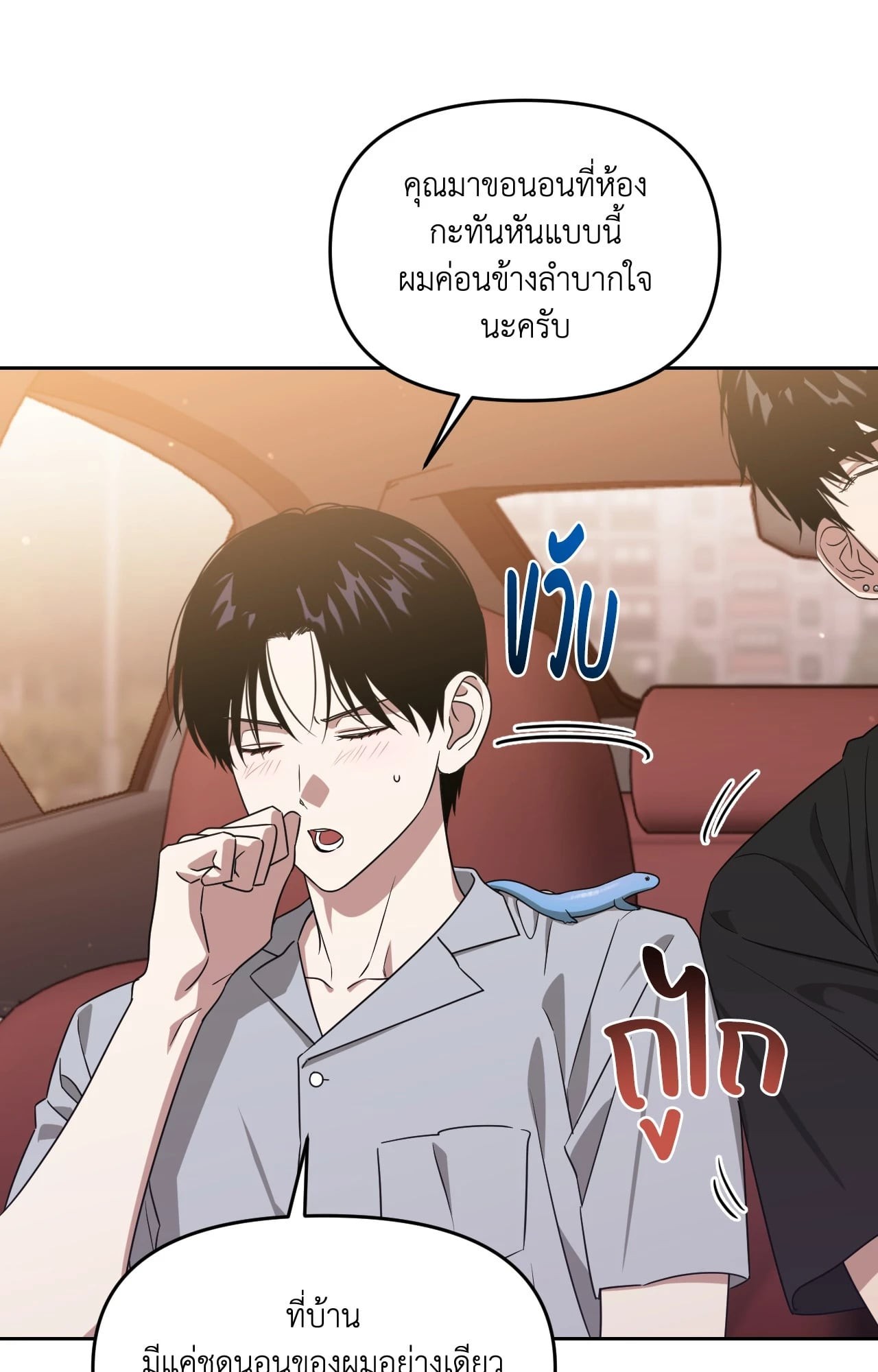 หน้า 67