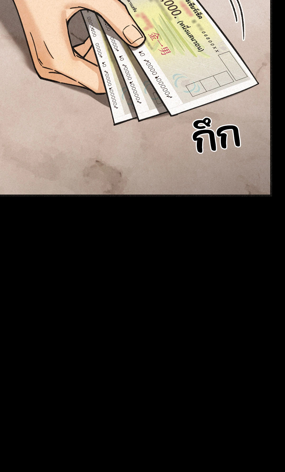 หน้า 63