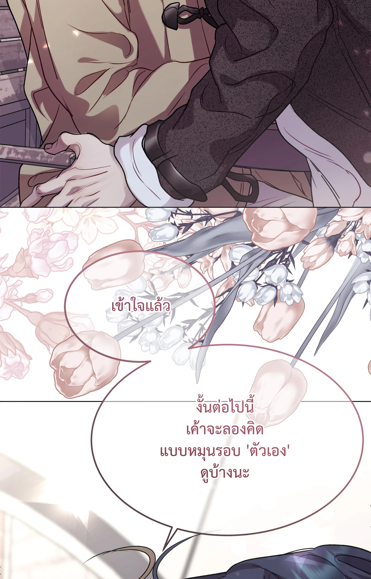 หน้า 84
