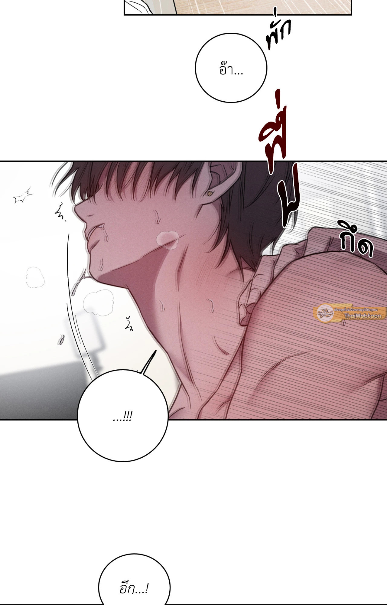 คำสาปวันกล้วยหาย | Missing Pepper Case (R+) ตอนที่ 7 - รูปที่ 2