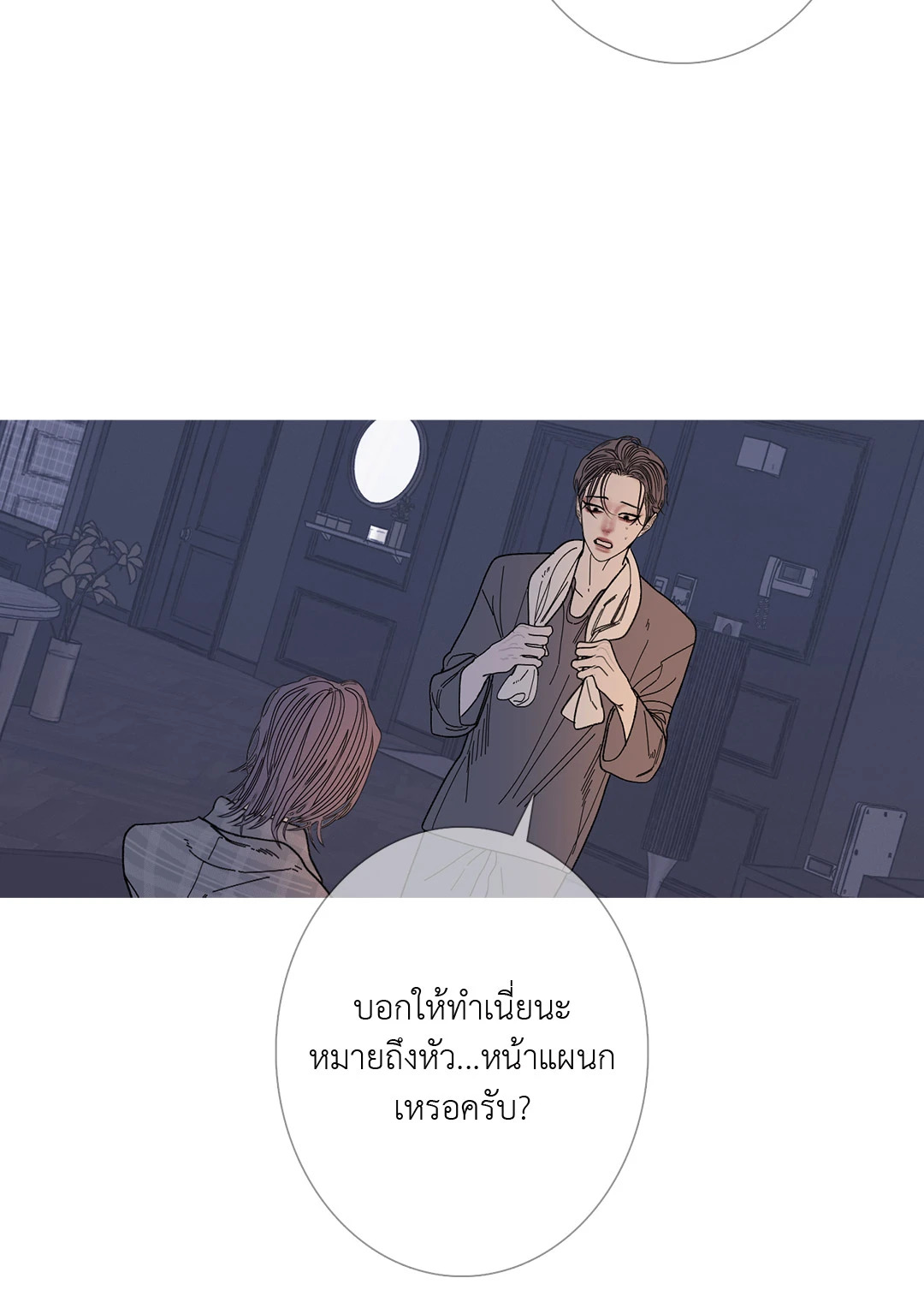 หน้า 57
